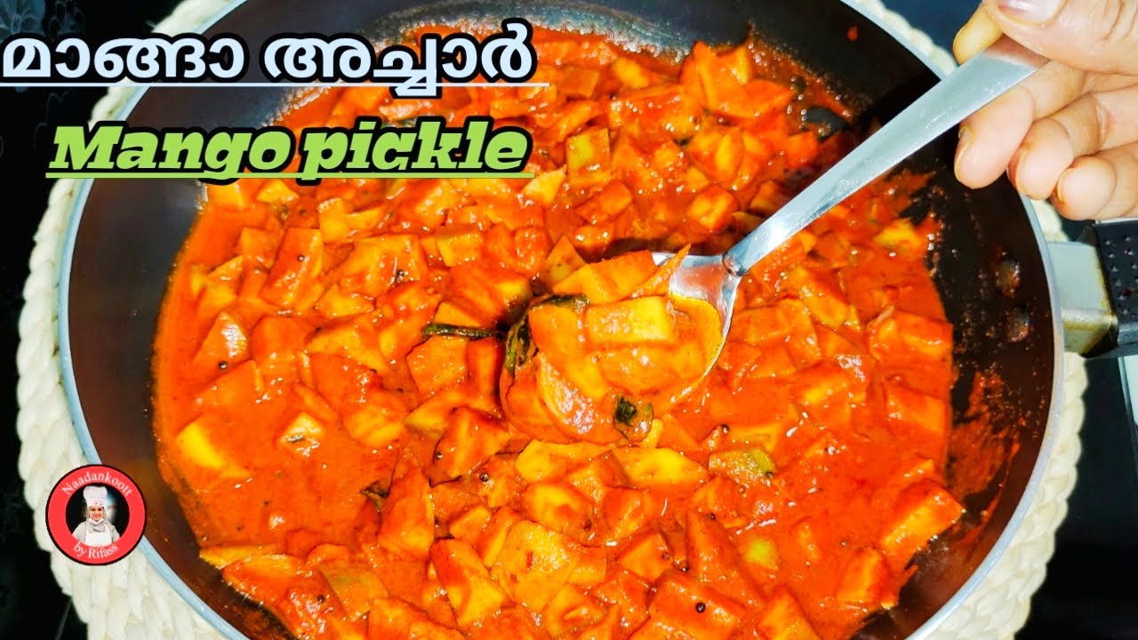 Mango pickle recipe in malayalam/മാങ്ങ അച്ചാർ/NaadankoottbyRifass