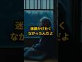 旅行に行くと嘘をついた義母を疑った嫁の本心 #スカッと #ショートドラマ#スカッとする話 #因果応報