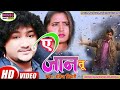 New bhojpuri Video sad song _Rakesh tiwari_RSP MUSIC ARA