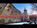 Ивангород: Парусинка