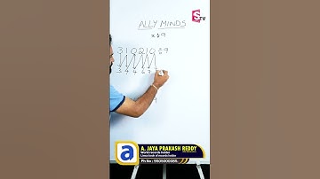 Vedic Maths Tricks - Trick for Faster Calculation | #mathstricks 2023 | #sumantveducation