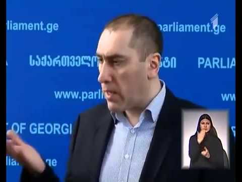 დაიბარებენ თუ არა მთავარ პროკურორს პარლამენტში