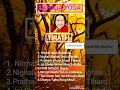 Sahaja yoga bhajan  full acd of tirath  dinesh nimbalkar