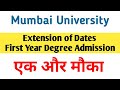Degree College Pre-Admission Dates extension | Mumbai University | Ashish Sir