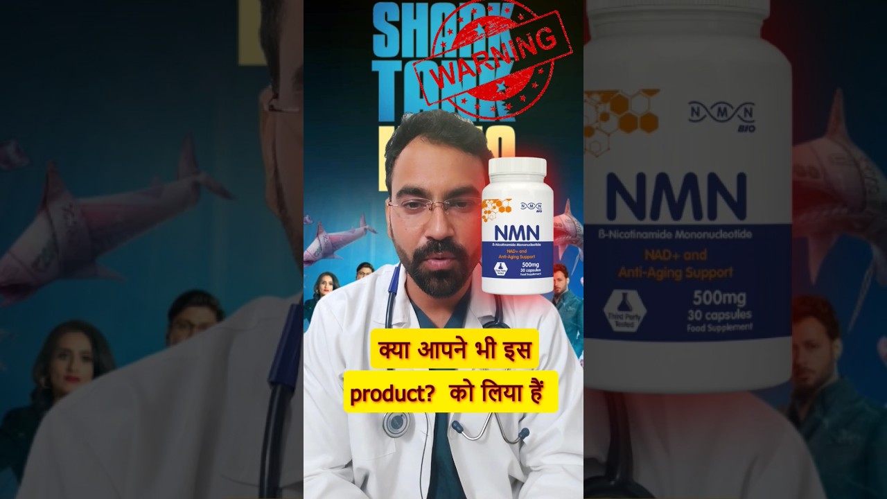Does Decode age be safe for you? #health #sharktank #sharktankindia #sharks #bussiness