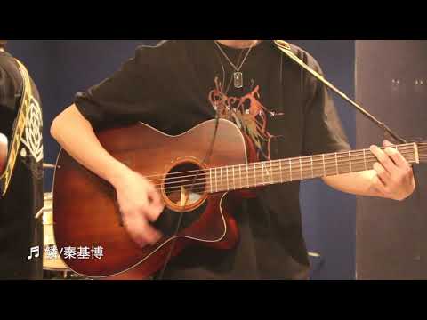 鱗/秦基博　弾き語り