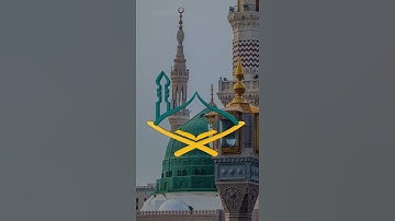 سورة الأحزاب الشيخ عبدالعزيز التركي