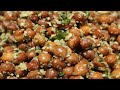 Ganesha chaturthi 2021     sundal recipe  channa prasad  beach side snack