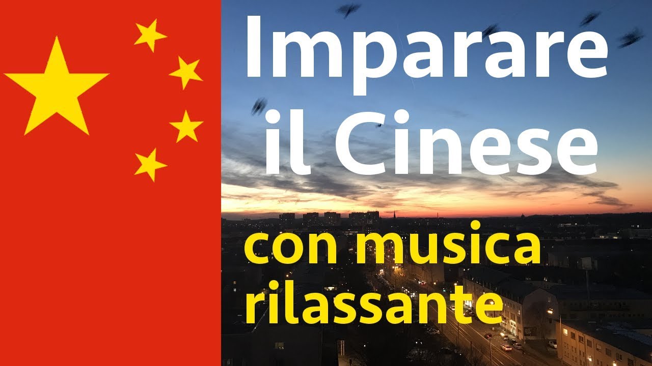 Impara il cinese mentre dorme - 9 ore con musica rilassante