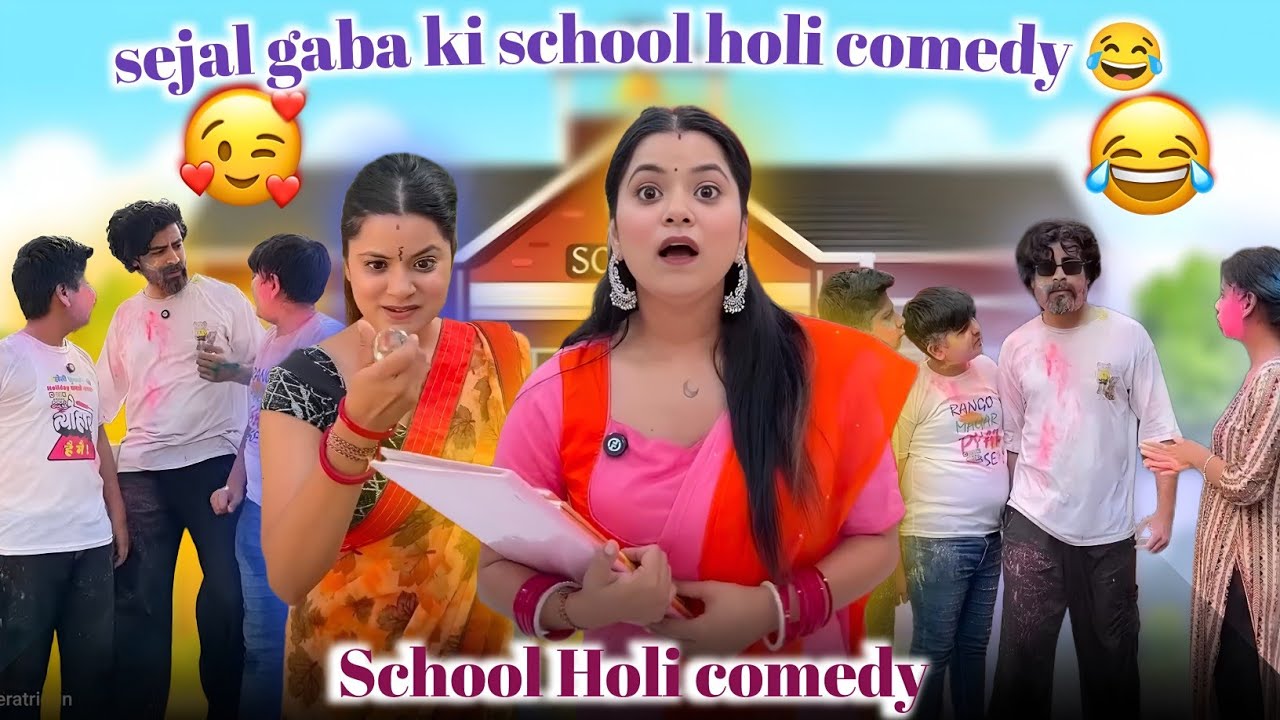 Sejal gaba funny holi school comedy 😂 #funny #comedy #viralvideo 