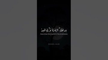 غَافِرِ ٱلذَّنۢبِ وَقَابِلِ ٱلتَّوْبِ شَدِيدِ ٱلْعِقَابِ || محمد صديق المنشاوي || سورة غافر
