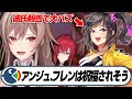 早瀬走の彼氏報告が話題な中 エゴサで自分がギリ悲しまれないラインだと知ったフレンのドンキーコングその4 にじさんじ切り抜き フレン E ルスタリオ 