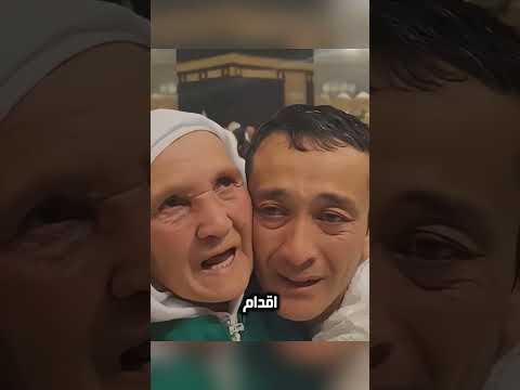 رجل يقب ل قدم أمه وسط الزحام بر الوالدين لا ينتظر الزمن