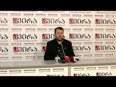 გიორგი ანდრიაძის განცხადება