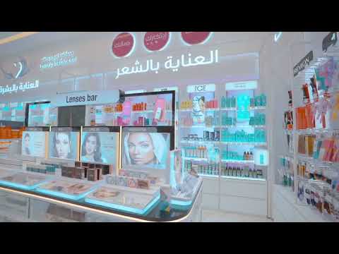 صيدلية النهدي في بوليڤارد سيتي