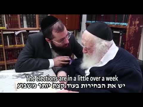 וִידֵאוֹ: לאיזה דרך צריכות להצביע?