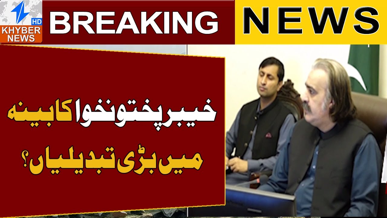 KP lawmakers support provincial cabinet reshuffle  | Khyber News