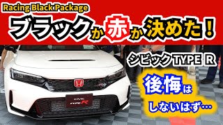 3Racing ボディセット「Civic Type R WTCC 」未塗装 3Racing 1/10 Honda Civic MK9 190mm WTCC Clear Body Set