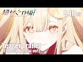 『超かぐや姫!』特別フォーマット版特報|9月18日(金) より 特別フォーマット&通常版 復活上映決定