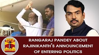 Rangaraj Pandey about Rajinikanth's Announcement on Political Entry | Thanthi TV screenshot 5