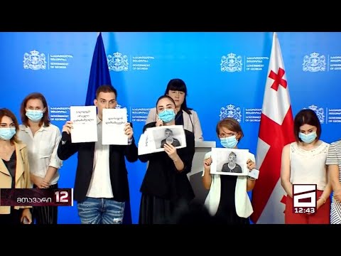ჟურნალისტების პროტესტი მთავრობის კანცელარიაში