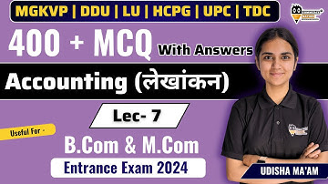 Accounting (लेखांकन)  | Lec - 7 | important Mcqs | Bcom/BBA/M.Com | For MGKVP | DDU | Entrance Exam