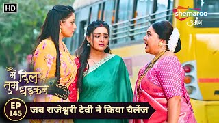 Main Dil Tum Dhadkan | Today's Episode 145 | जब राजेश्वरी देवी ने किया चैलेंज | Shemaroo Umang