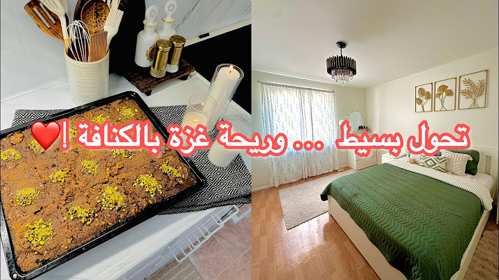 أول غرفة نوم من ذوقي بالسويد ✨ 🌿ديكور بسيط وأنيق + كنافة عربية غزاوية بطريقتي الخاصة 🍰