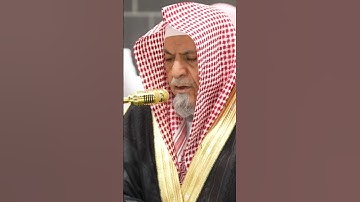 سورة إبراهيم | الشيخ #صالح_بن_حميد
