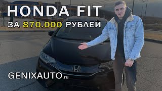 Лучший автомобиль из Японии до 900 тысяч рублей?!