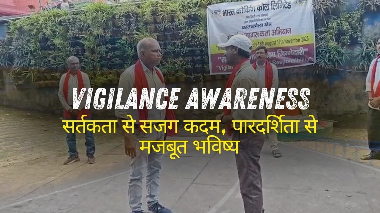 Nukkad Natak: Vigilance Awareness By BCCL