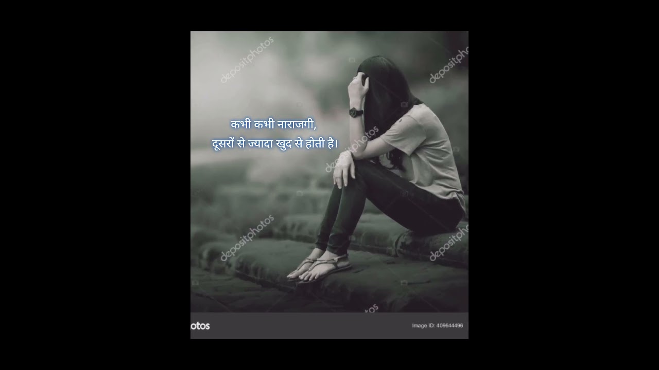 Sad girl shayari 🥺🥺!!!🥺!!