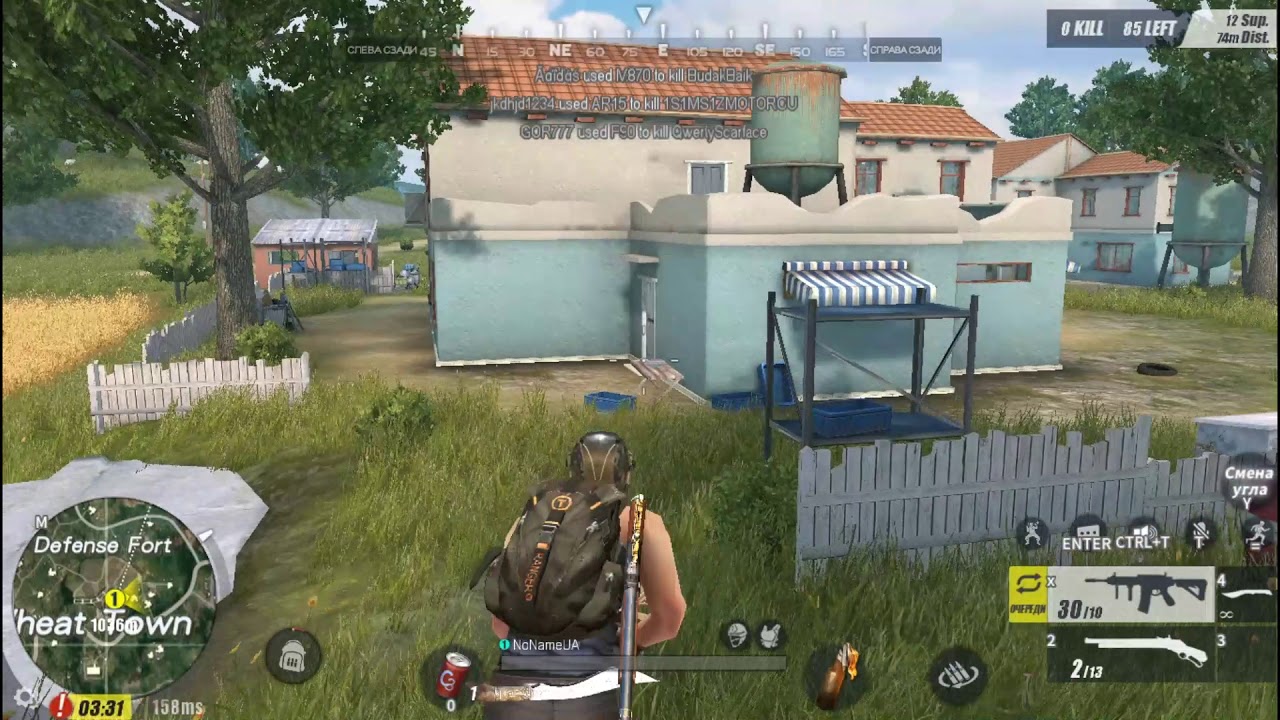 Rules of Survival intel hd 3000