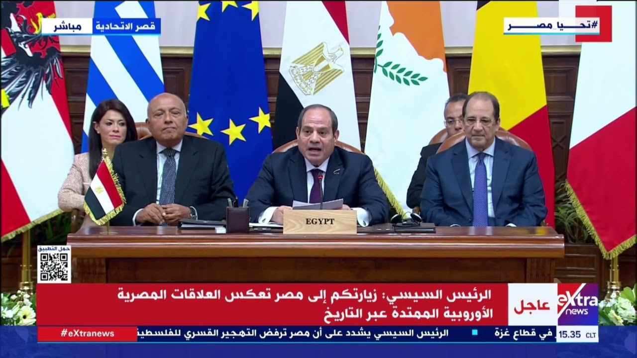 كلمة الرئيس السيسي خلال القمة المصرية الأوروبية