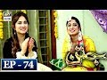 Watch Jatan Episode 74 - 8th March 2018 - ARY Digital Drama Online In Hd