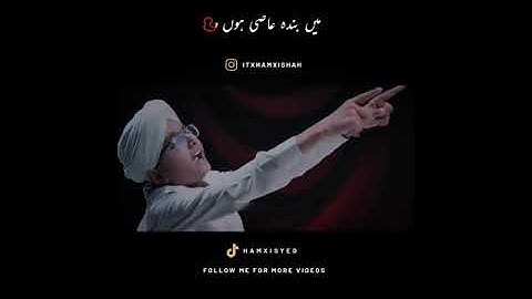 Me Banda Aasi Hu naat Shahreef [ New kalam 2024 ] Syed Hassan Ollah Hussain ] #TALHATANVEER