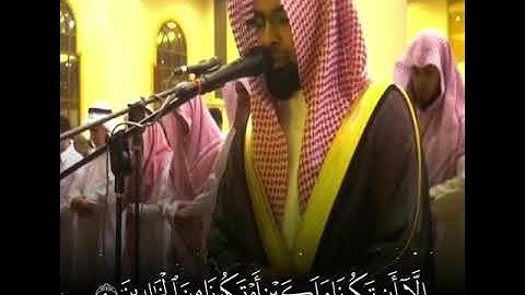 ما تيسر من سورة الأعراف بصوت الشيخ ناصر القطامي 🤍