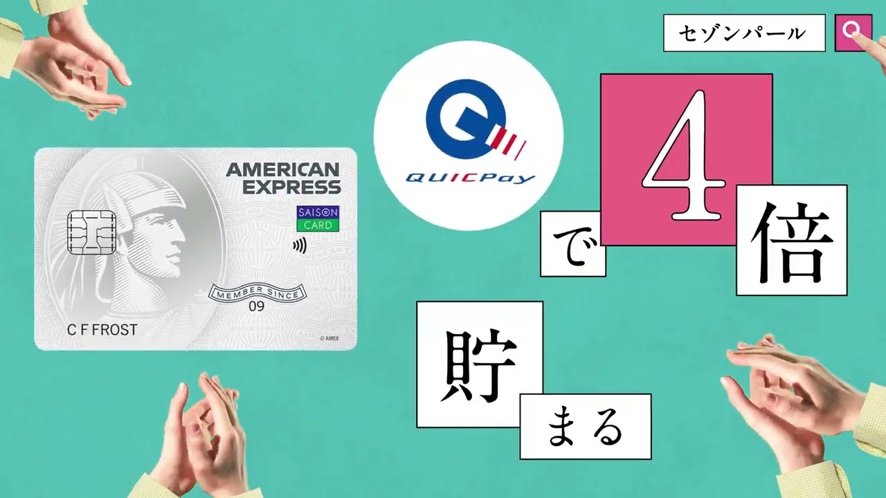 20230817 pearl 1920x1080 nonbnr