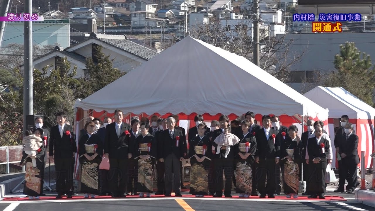 立田大橋開通記念 あの日＞若戸大橋が開通/1962年9月27日 | ピックアップ | 福岡ふかぼり