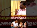 #vck #drbrambedkar #thirumavalavan