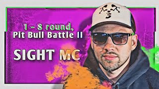 Путь SIGHT MC [Культ Злые Клоуны] на Pit Bull MC-Battle II (1–8 раунд)