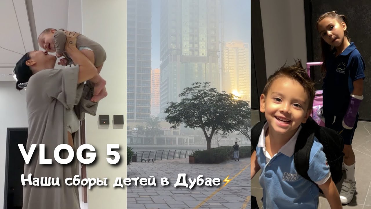 Как всё успевать утром ⚡️ #утро #дети #мама 