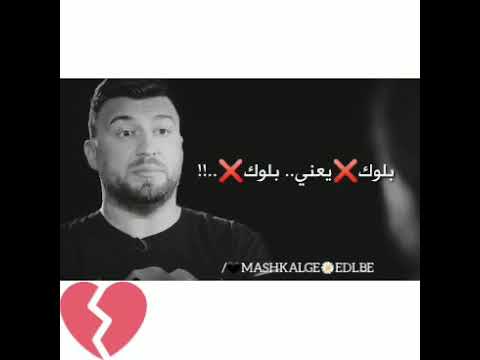 أجمل ماقال ناصيف زيتون أنا عايش أزمة ثقة أجمل حالات وتس آب قصيرة معبرة عتاب