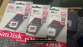 Review RAPOO WEBCAM (เว็บแคม) C200 FULL HD (720P/30FPS)