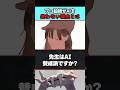 プロ絵師がAIを使わない本当の理由【Neg先生】【生成AI/AIイラストについて】