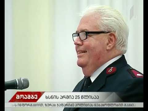 ხსნის არმია 25 წლისაა