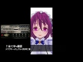【自己紹介】芽沙吹(めさぶき) ふたえ【Vtuber】