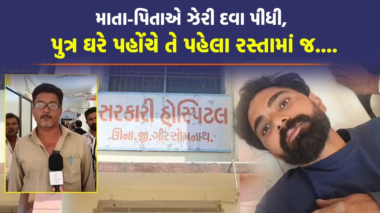 Gir Somnath માં ડિમોલિશન મામલે દલિત સમાજ મેદાને, કહ્યું હવે ન્યાય ક્યાં માગીએ | Gujarat News