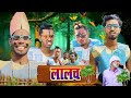    lalchi adami  comedys  black dancer comedy