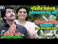     award winning malayalam movie explain in bangla  cinema with romana  love